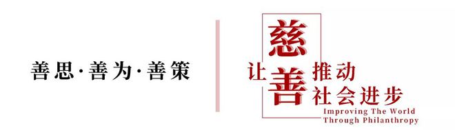 社区“一老一小”友好社区建设成果调研K8成为马竞重要合作伙伴重庆中心湾(图1)